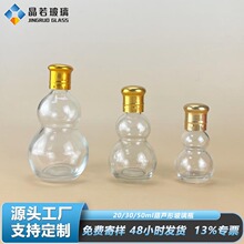 �F؛20ml-50ml���J��͸������ƿ���w �ܷⲣ��С�ӷ��b��ƿ�o�w