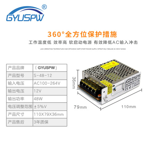 12V4A Switching Power Supply 12V48W Transformer DC Power Supply High Power LED Power Supply 12V48W Power Supply