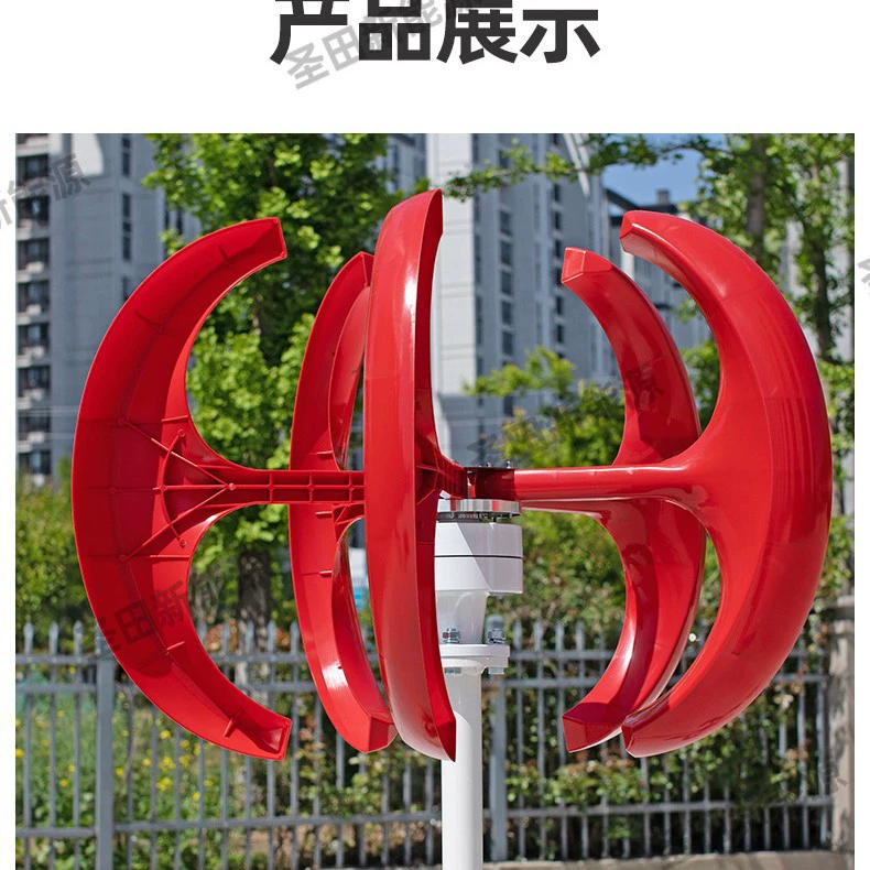 Система освещения улицы Wind и Light Complementary System Street Light Project 3.2v ветровой генератор