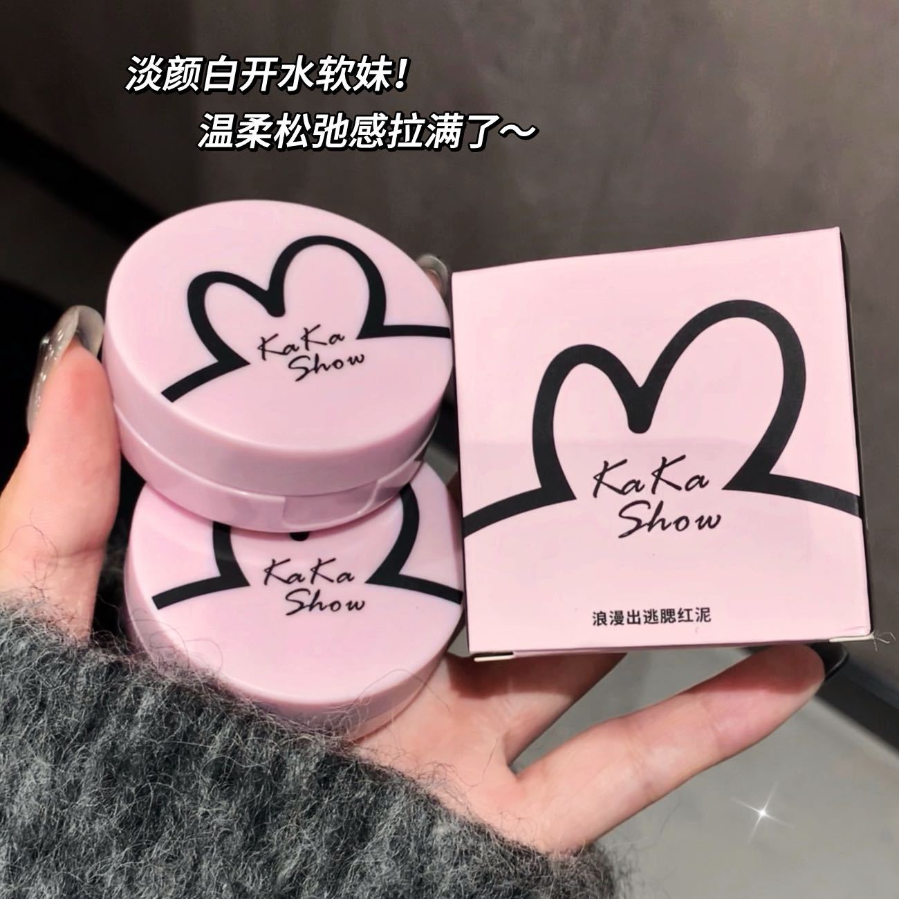 kakashow Blush Clay air Cushion Mashed Potatoes swelling and shrinking color matte atmosphere Natural highlight Contouring and brightening undefined