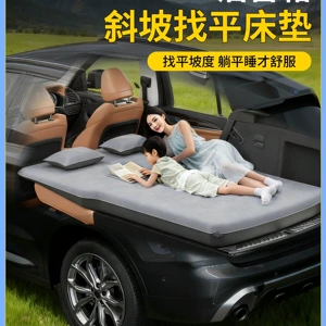 Flat mattress for sleeping, car-mounted mattress, foldable trunk mattress for self-driving, inflatable bed, sleeping pad
