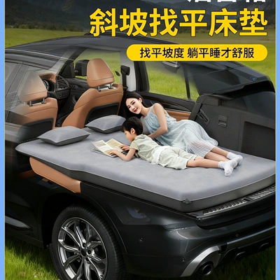 Flat mattress for sleeping, car-mounted mattress, foldable trunk mattress for self-driving, inflatable bed, sleeping pad