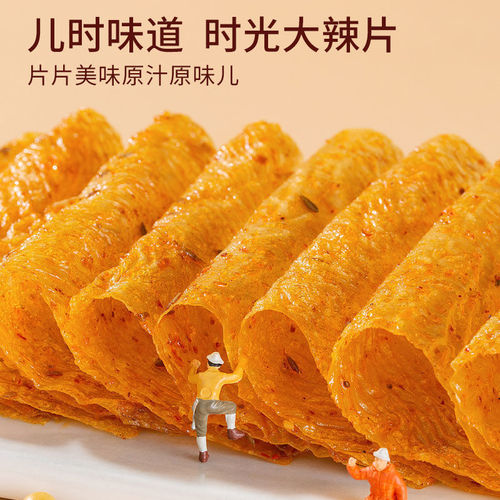 Old Style Sen no Koji Spicy Chopped Snacks - Nostalgic Spicy Snack Combo - Wholesale Spicy Strips - Bulk