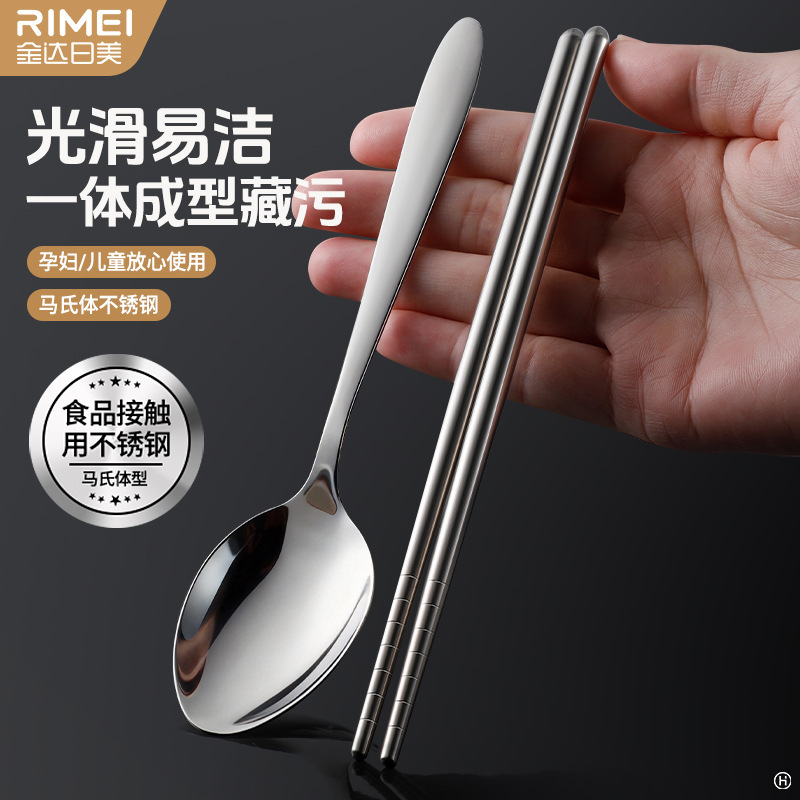 Jinda Rimei cucharas de acero inoxidable de mango largo, cucharas de cocina, cucharas caseras creativas y lindas, palillos