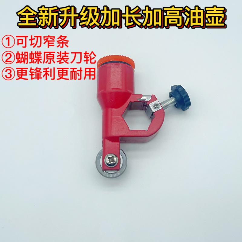 오리지널 오일병[20-22] - (길이 0.6m) 세라믹 타일 및 암반용 특수 푸시 나이프