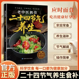 儿童读物;社科生活;练字帖
