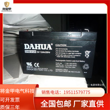 DAHUA大华12V4AH/20HR 大华DHB1240 UPS 电梯专用蓄电池