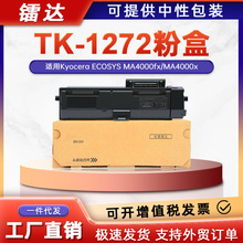 �m�þ���TK-1272�ۺ�Kyocera ECOSYS MA4000fx MA4000xī��TK1270