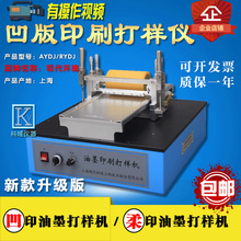 FhAYDJͰīӡˢәC īӡx Ӄx