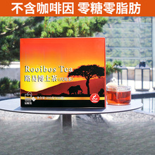 R·��ɽ��؜�b��ʿ�_��Rooibos�t��辀�~��ʿ����ȸ�������Ϸ�