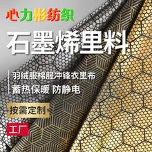 �S��ֱ�N ʯīϩ ��ጧ����� ����ɫ   ������q��  ����������