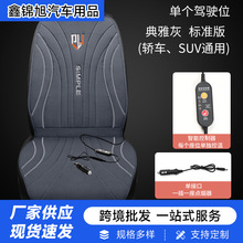 ��܇�ӟ����|�������p���Ή|܇�d늼ӟ�|���b12V24Vë�q���|����