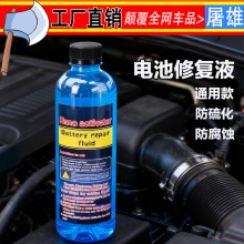 늄�܇�ƿ�ޏ�Һ���sˮ��s���a��Һ�U��늳���܇��늳�ԭ�SԭҺ