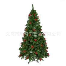 大型加密PVC尖头加红果松果 圣诞树发财树 雪景感恩树 节日装饰