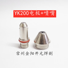 YK200�缫220016����220021������������ظ���200A��ɫ��װ��THC