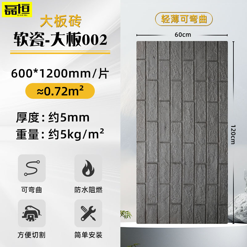 Flexible de porcelana suave ultra-delgada de piedra flexible pared al aire libre Placa de roca luz cultural piedra cueva piedra decoración dulingstone azulejo