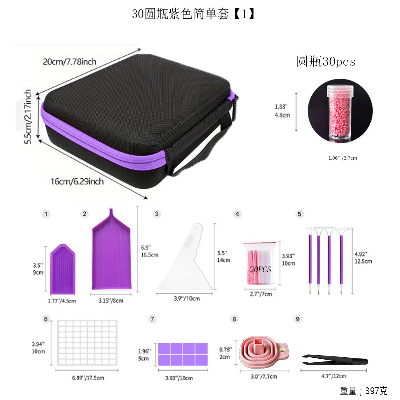 (2개) 국경 핫 다이아몬드 페인팅 다이아몬드 병 60 상자 다기능 휴대용 저장 가방 에센셜 오일 백 도구 세트