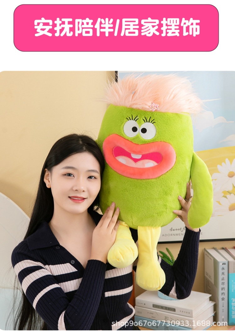 多巴胺小怪兽 (16).jpg