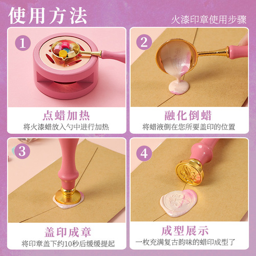 Set of Sakura Hot Wax Seal Stamps, including hot wax stamp head melting furnace handle spoon sealer, birthday gift