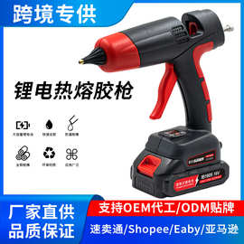 工厂直供无线工业级锂电热熔胶枪聚热持久续航智能控温无线便携