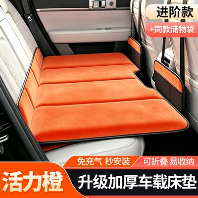 the back seat, no inflation required, Vehicle-mounted inflatable bed - car-bed-standard-model-with-two-storage-pockets-vibrant-orange
