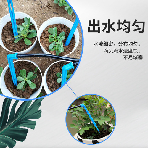 NEW Lazy watering artifact accessories garden drip arrow garden flower irrigation 2M silicone water pipe