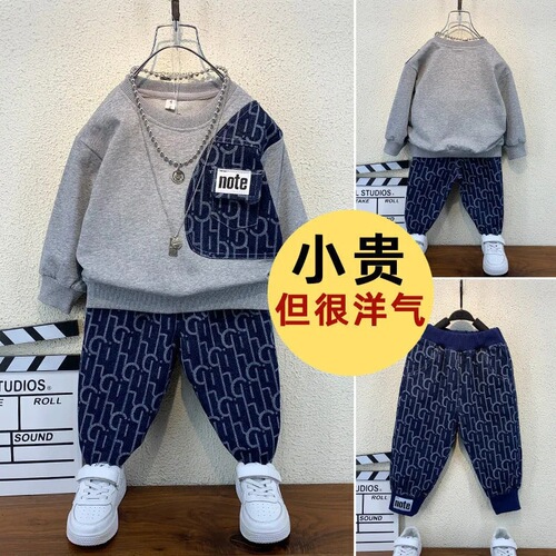 Children's clothing, spring and autumn boys' suits, autumn clothing for small and medium-sized children, long-sleeved sweatshirts, casual pants, fashionable sportswear two-piece sets