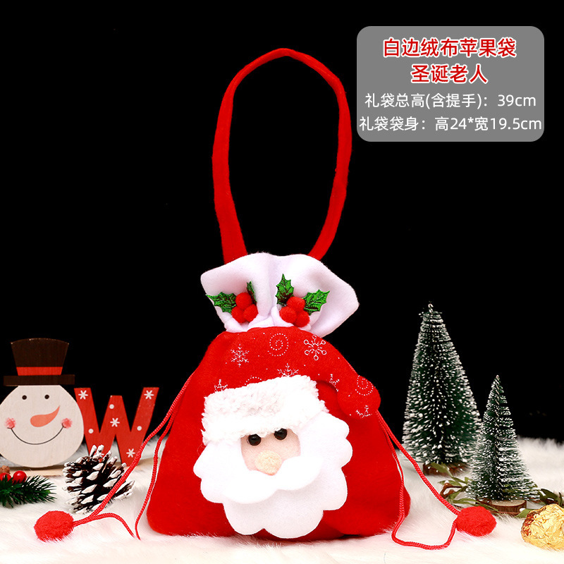 クリスマスプレゼント袋キャンディー袋不織布クリスマス平安夜リンゴ袋プレゼント袋平安果包装箱|undefined