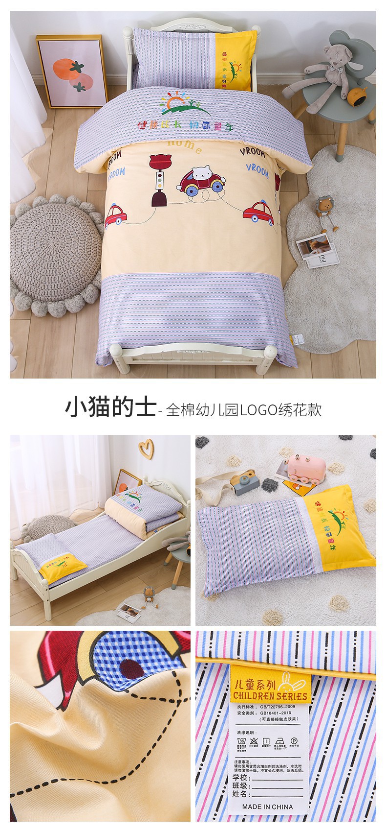 小貓的士.jpg
