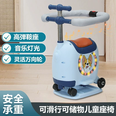 with guardrail, Electric car child seat
