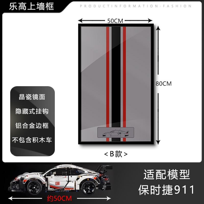 Pintura de decoración de la sala de estar Coche deportivo Marco de carreras Marco de fotos en la pared Entrada Dormitorio Marco avanzado Bloque de construcción Coche Dormitorio infantil Pintura