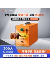 С�ͽ��ټӟ���220�����l�Б��ӟ�C늴żӟ�C�۠t����˻��T��