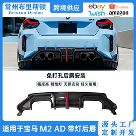 车用置物袋;其他汽车改装;其他汽车外饰