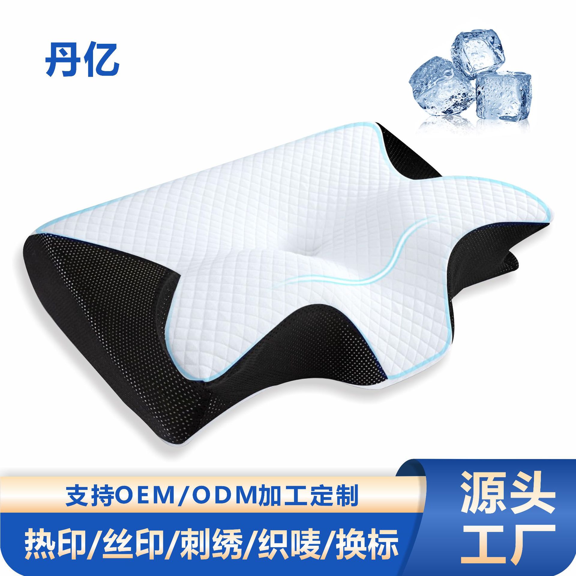 蝴蝶枕枕头记忆枕记忆棉颈椎枕异形深睡pr护颈枕头睡觉专用