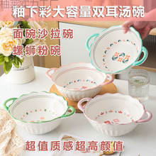 �p�����C�մ������ʢ����W�tɳ����������·�����¿���������C