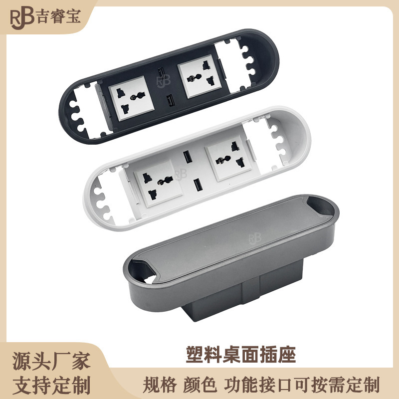 Desktop Socket Multifunctional Threading Box with Socket Office Computer Desk Wire Plastic Embedded Flip Wire Box