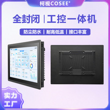 ��ҕȫ���]ʽ����һ�w�C MES���IǶ��ʽ����|�����@ʾ��