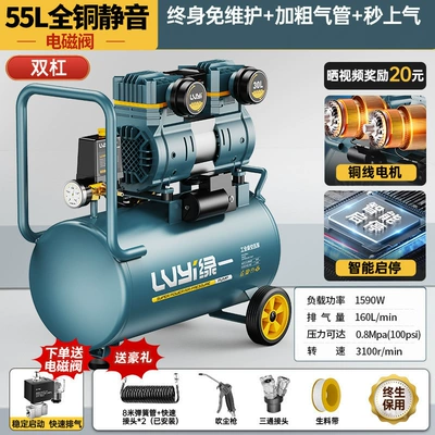 Hava kompressorları – woodworking high-pressure air pump - 1590w-55l-solenoid-valve-all-copper-bass-instant-air-supplymaintenance-free-intelligent-startstop-safety-and-explosion-proof-luxurious-gift