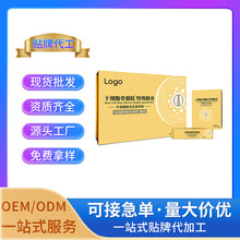 �ɼ���ţ�����İ���������ʳ���w��� �S��OEM/ODM�����N�ƴ���