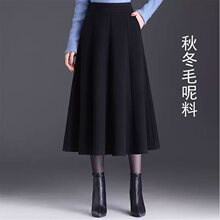毛呢半身裙女春夏新款中长款大摆伞裙高腰显瘦遮胯大码字长裙潮
