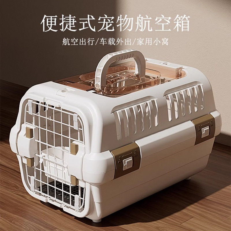 猫用航空会社用ボックス、猫用バッグ、ポータブル猫用ケージ、猫用ボックス、犬用チェックインボックス、車用犬用ケージ、ペット用専用ボックス