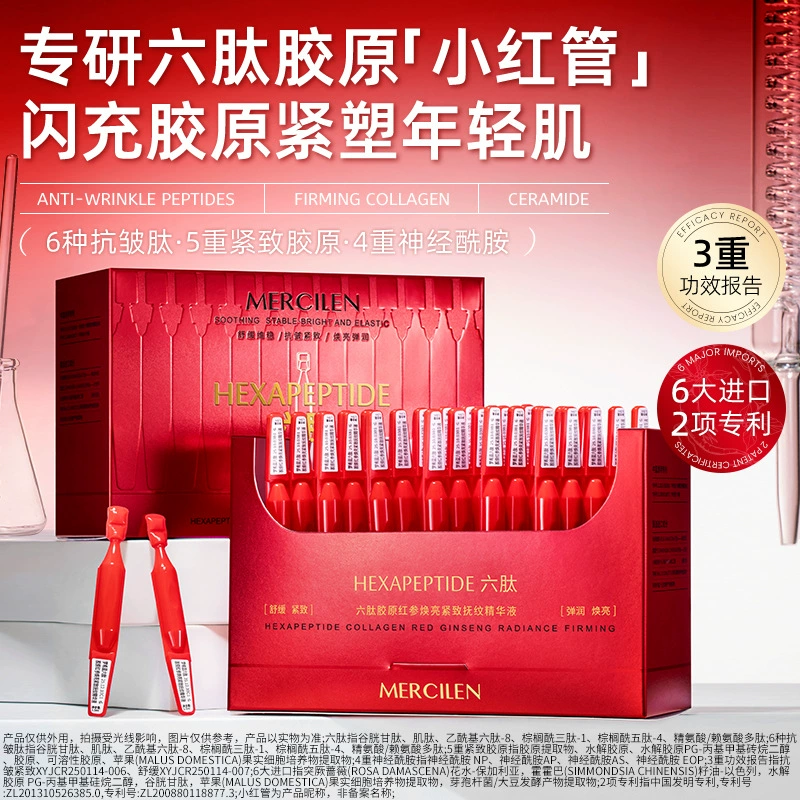 Mengxi Blue Peptide Коллаген Красный женьшень Осветляющий Укрепляющий Эссенция от морщин Увлажняющий Увлажняющий против морщин Изысканная успокаивающая кожа