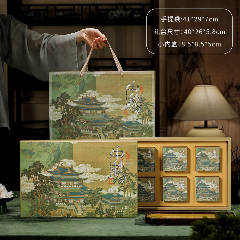 2025新款月饼礼盒创意高端手提礼品包装盒月饼盒空盒现货6粒8粒|undefined