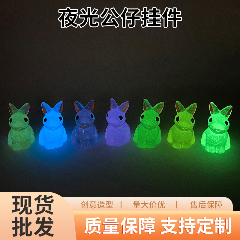 New luminous cute rabbit pink pig handmade diy resin accessories wholesale children's toys ornaments tide play