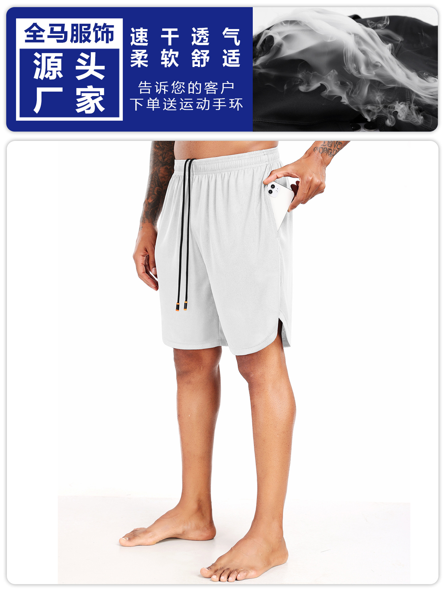 B6150 pantalones cortos falsos de hombre de verano delgados sueltos casuales de cinco puntos respirables pantalones de baloncesto para correr