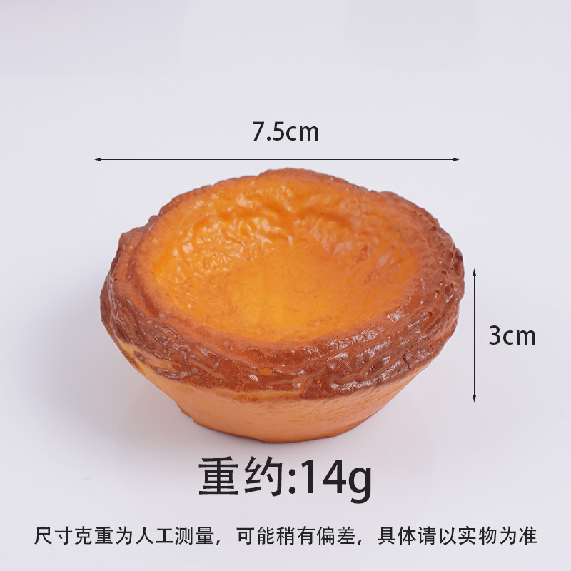 PU 模擬食品エッグタルトモデル楽しいポルトガルエッグタルト減圧ピンチおもちゃ diy 食品おもちゃエッグタルト胚アクセサリー|undefined