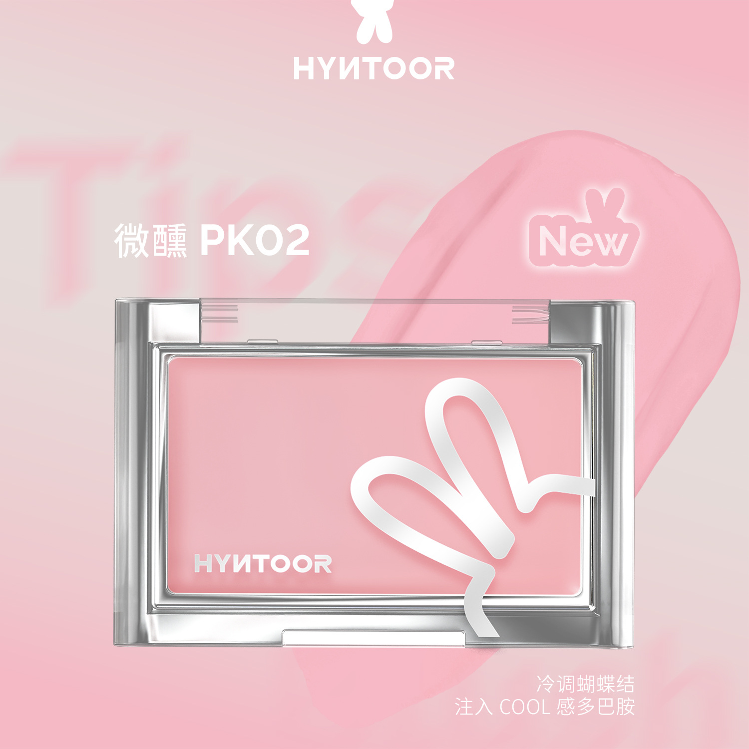 PK02 tipsy