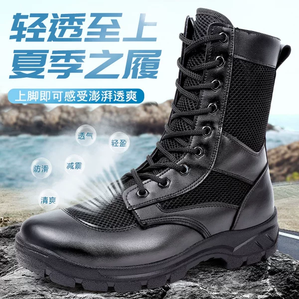 Summer Mesh Zipper Tooling Boots Men's Security Shoes Security Check Men's Boots Outdoor Hiking Hiking Shoes Ultra Light Breathable Boots