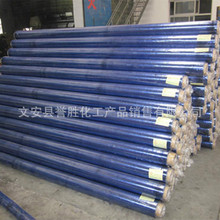 PVC��ɫ���bĤ�{ɫ�h���oζ�p�@Ĥ��ճĤɳ�l���|ľ�T�Ҿ߱��oĤ