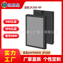 ���S�����m��Jaf&auml;nda JF260�՚���������m�VоJF260-RF�����V�W